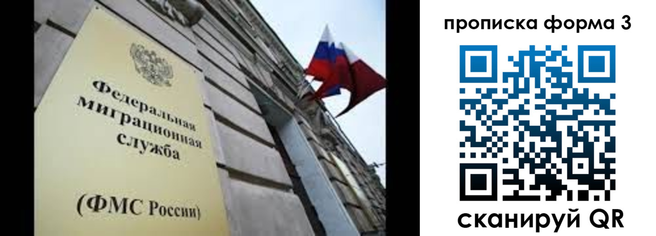 регистрация для школы в Кудрово