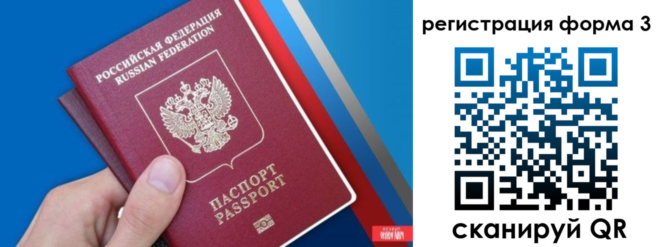 временная регистрация госуслуги в Кудрово