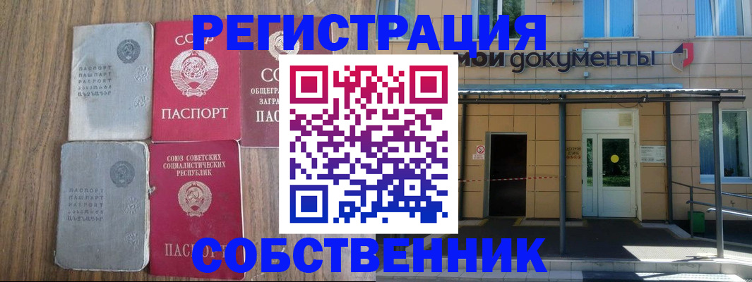 пропишу в квартире в Кудрово